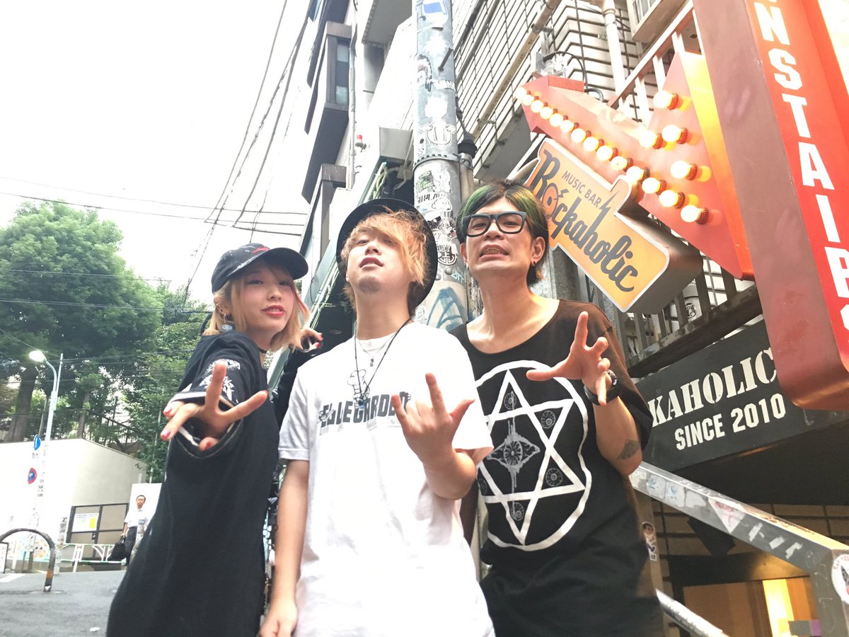 http://bar-rockaholic.jp/shibuya/blog/DJWuphEV4AAxmU8.jpg