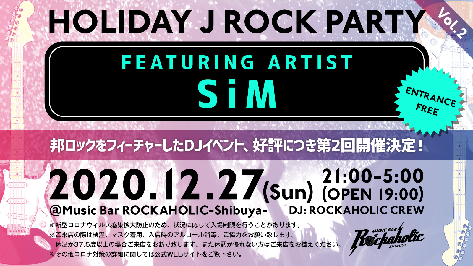 https://bar-rockaholic.jp/shibuya/blog/00637858-EDE1-43C1-9323-8F1247876902.jpeg