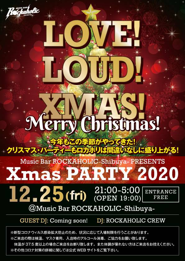 https://bar-rockaholic.jp/shibuya/blog/0435C86C-988A-4E04-A488-FDCF4E76D859.jpeg