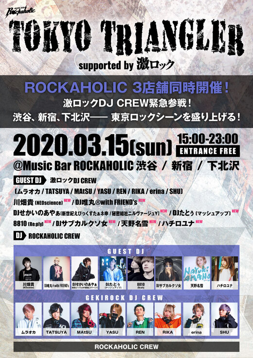 https://bar-rockaholic.jp/shibuya/blog/0EFEF122-4807-40BC-86E9-D095A1245391.jpeg