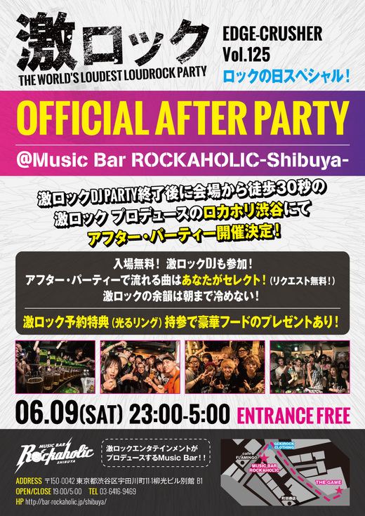 https://bar-rockaholic.jp/shibuya/blog/121EB687-7286-4AF6-B54E-D337EAA0BE45.jpeg