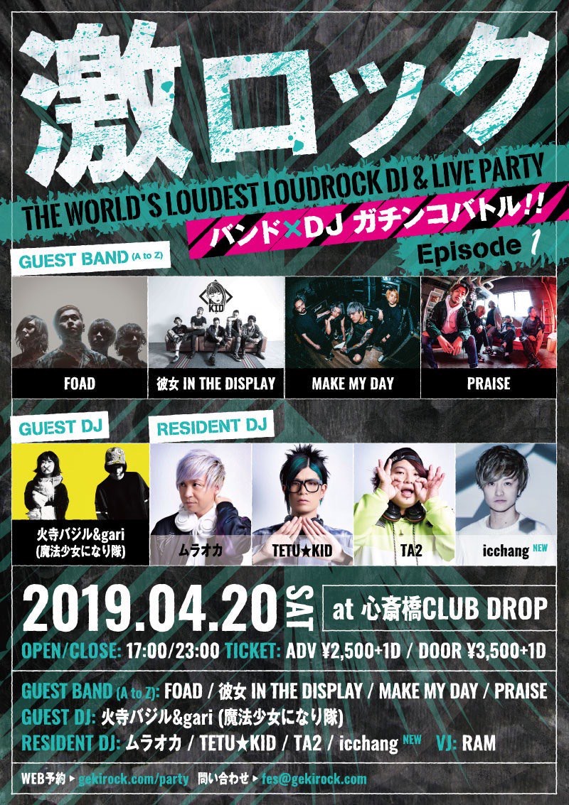 https://bar-rockaholic.jp/shibuya/blog/2019/04/25/59267B1C-F8FB-4D56-8485-82C6ACF11A2D.jpeg