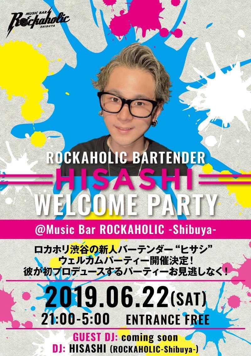 https://bar-rockaholic.jp/shibuya/blog/2019/06/20/hisashi%20welcome%20main.jpg