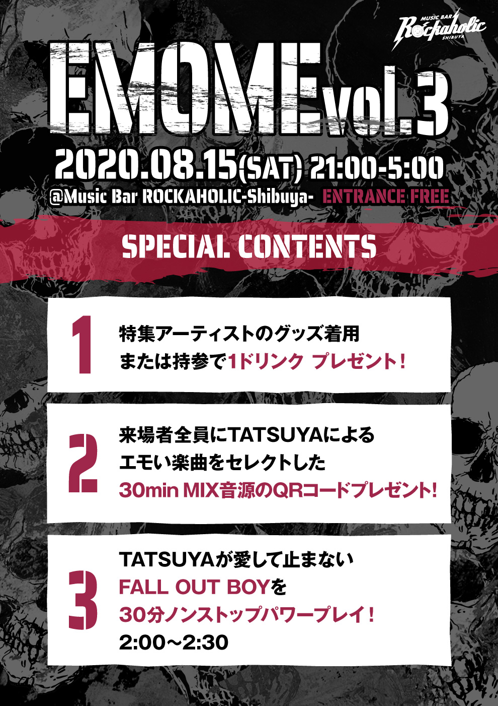 https://bar-rockaholic.jp/shibuya/blog/28E5A504-FDE2-4523-AAAA-1970728B9A1D.jpeg