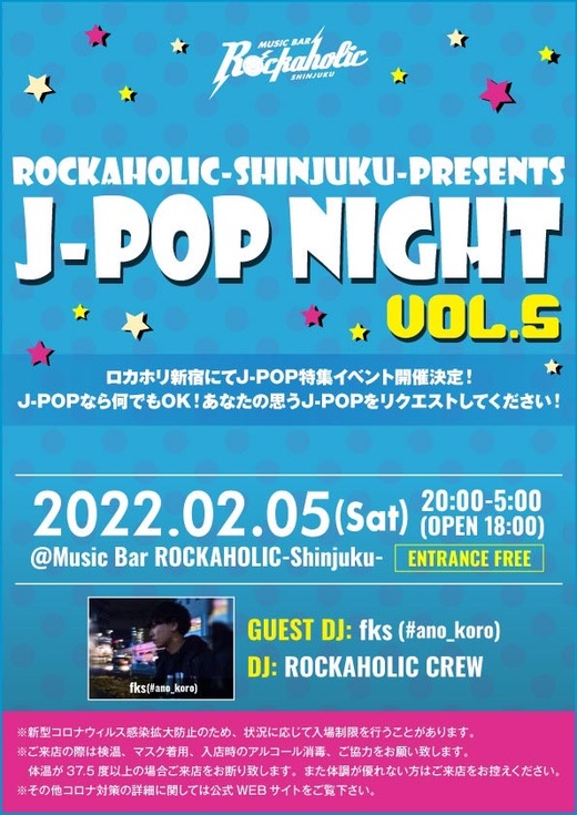 https://bar-rockaholic.jp/shibuya/blog/29B0C05E-486F-4A4B-8360-F3931694065F.jpeg