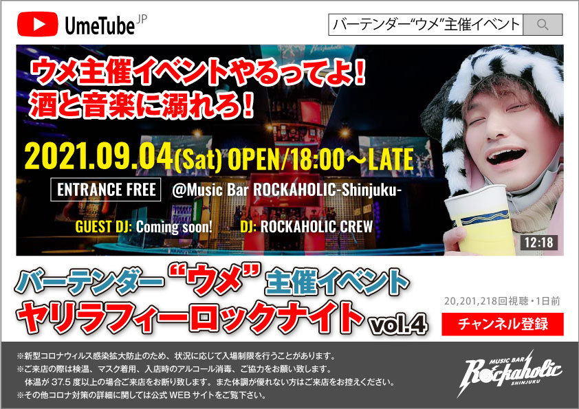 https://bar-rockaholic.jp/shibuya/blog/39E13A58-25D3-4259-91B0-86213116C77B.jpeg
