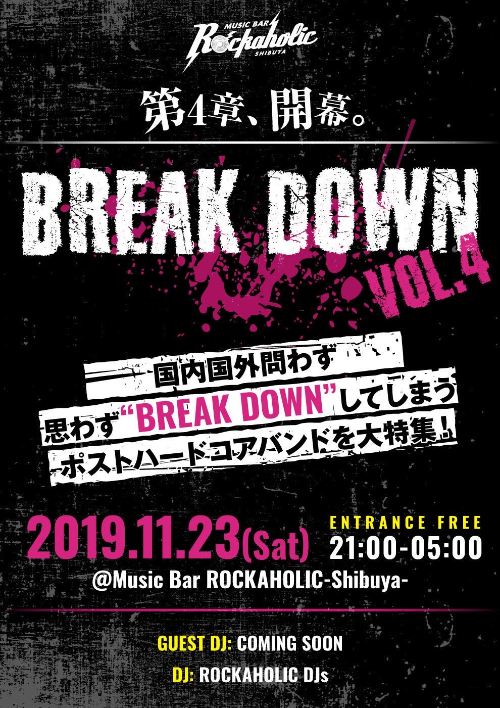 https://bar-rockaholic.jp/shibuya/blog/3A905BCB-0E53-4BA0-902D-FED5441EC72A.jpeg