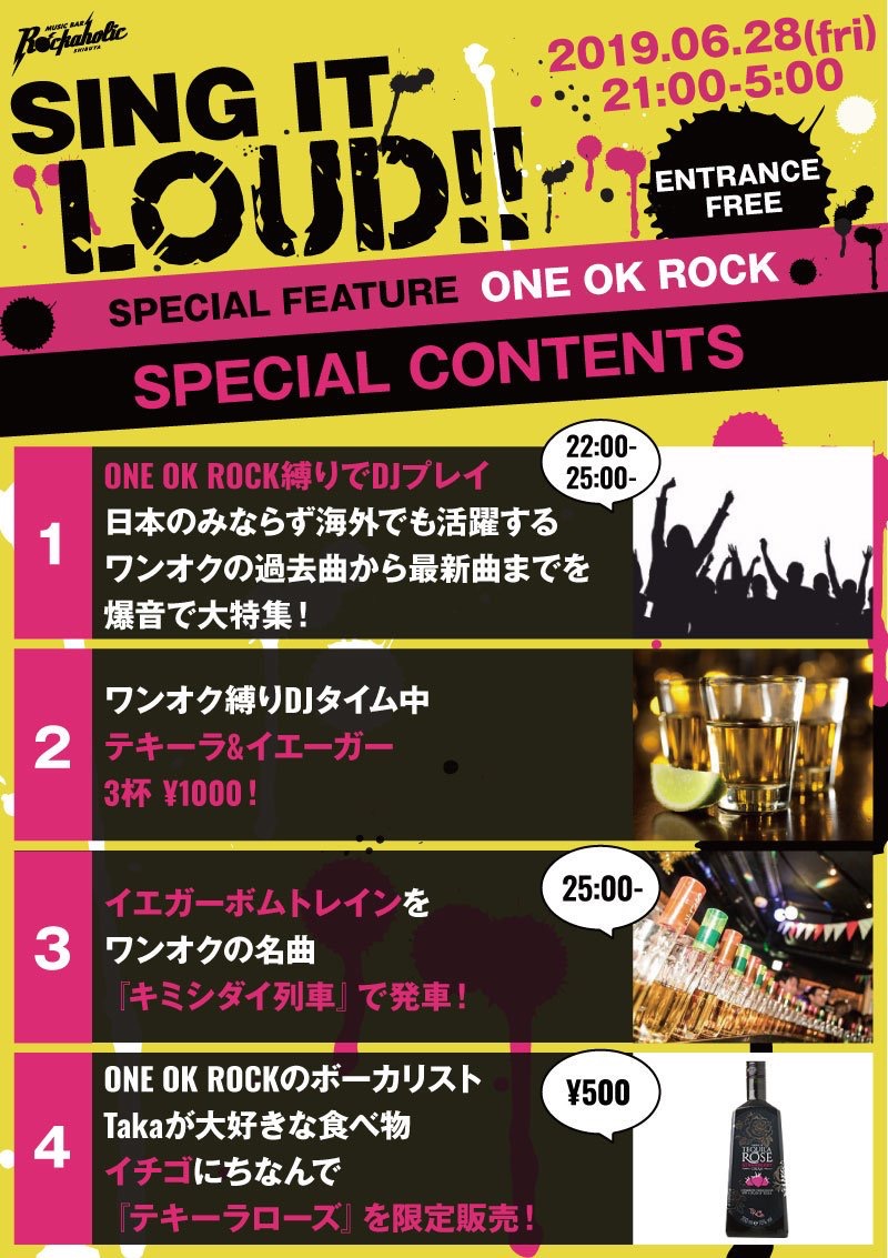 https://bar-rockaholic.jp/shibuya/blog/3AFC3D1F-51CD-43C3-BC85-4ACC78BAF899.jpeg