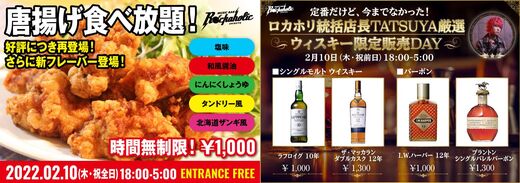 https://bar-rockaholic.jp/shibuya/blog/4EB754AD-2A8A-407E-AAF8-36D30969593C.jpeg
