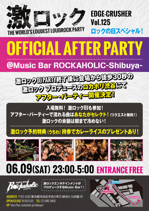 https://bar-rockaholic.jp/shibuya/blog/5018EC7C-F6BE-4057-BA58-303D1BBD16F5.jpeg