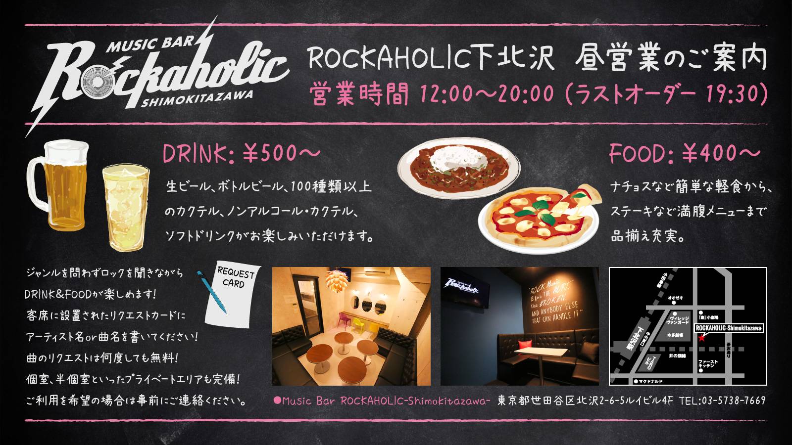 https://bar-rockaholic.jp/shibuya/blog/6F4B5874-A227-4161-BDB1-1B2F9F0F08C8.jpeg