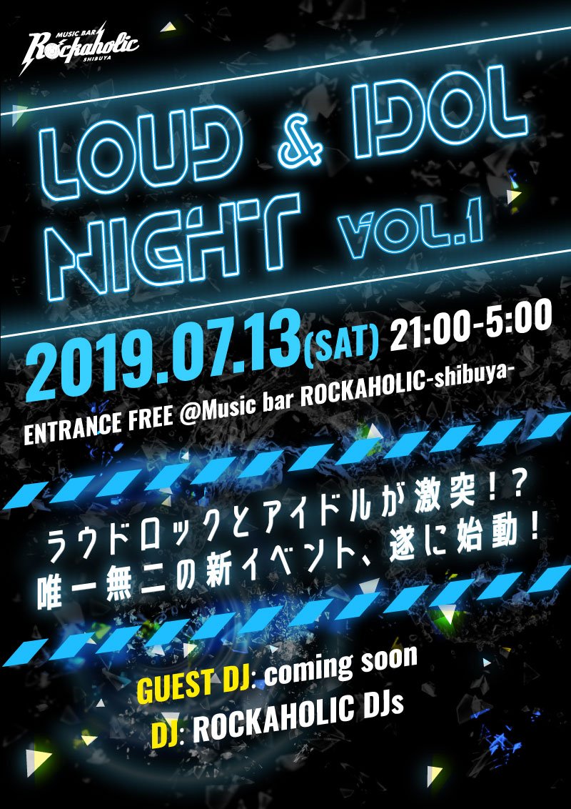 https://bar-rockaholic.jp/shibuya/blog/724D7A17-B20E-400F-9DB4-259A5501D32C.jpeg