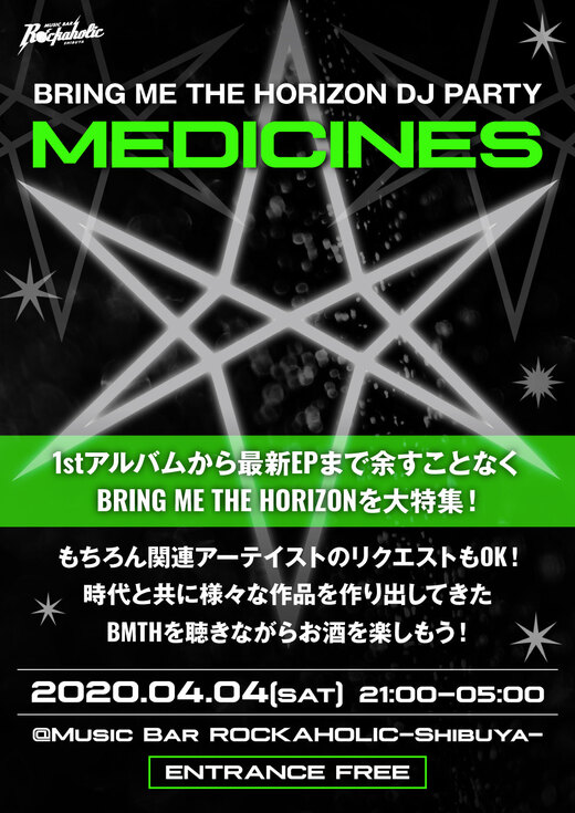 https://bar-rockaholic.jp/shibuya/blog/8EB6AF9C-E336-4B74-91AF-F6D4707344AB.jpeg