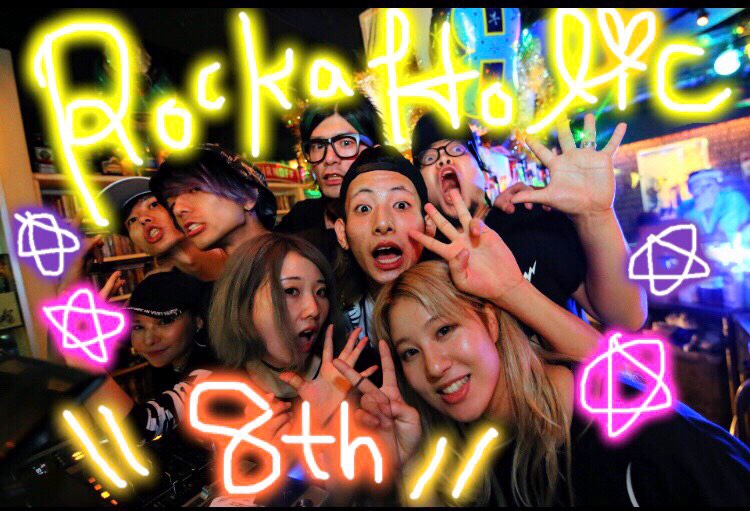 https://bar-rockaholic.jp/shibuya/blog/90ACE710-E8C1-43CD-B104-D841C6882BBA.jpeg