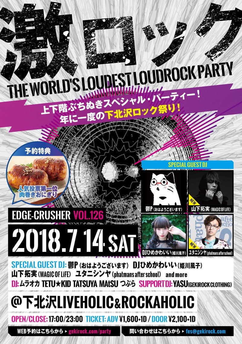 https://bar-rockaholic.jp/shibuya/blog/929FFF37-242A-44FC-A1CF-50B561025493.jpeg