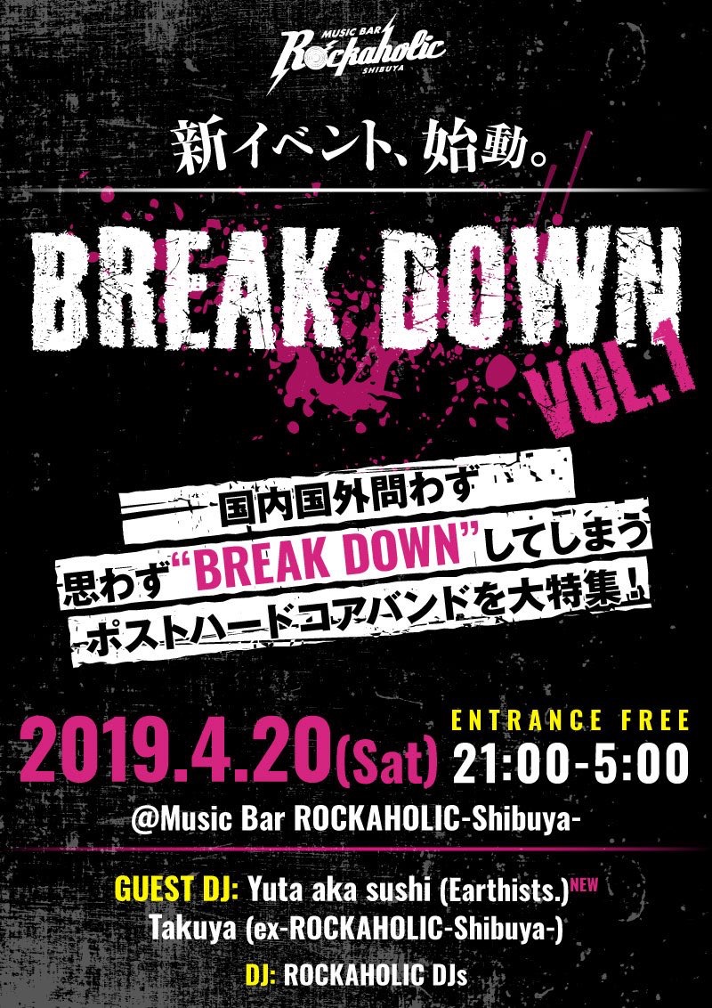 https://bar-rockaholic.jp/shibuya/blog/96590877-4303-41BF-B1E9-FA4E58C3F911.jpeg