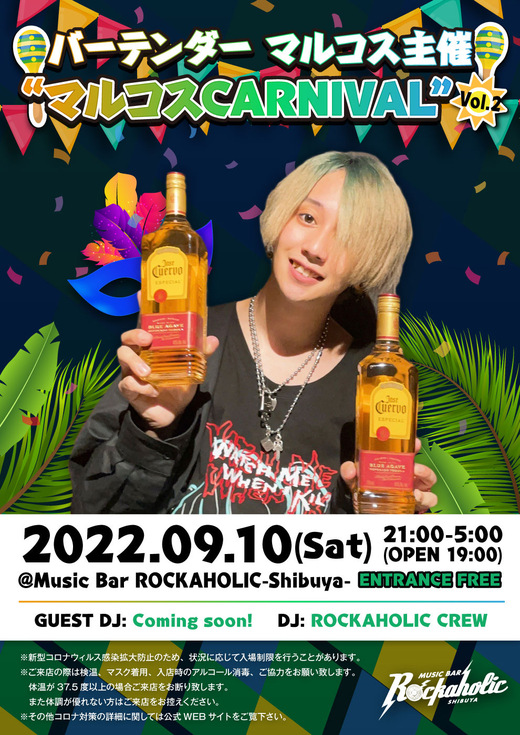 https://bar-rockaholic.jp/shibuya/blog/97B42260-DFCA-421B-8013-580D2AC2CBDF.jpeg