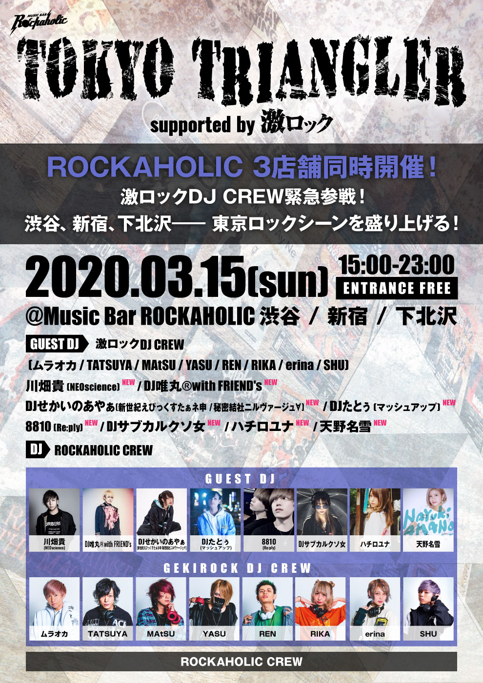 https://bar-rockaholic.jp/shibuya/blog/9A5C52AA-2F47-405E-B433-042F463EF5F1.jpeg