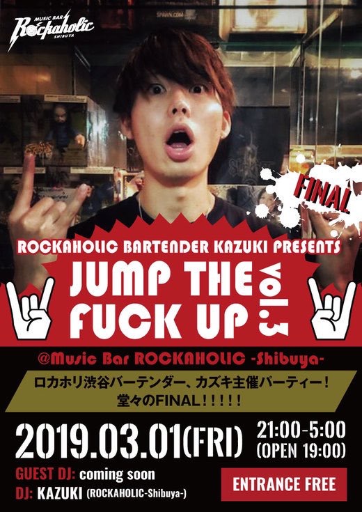 https://bar-rockaholic.jp/shibuya/blog/A0307322-7B0D-4AD4-8648-416D324B36B0.jpeg