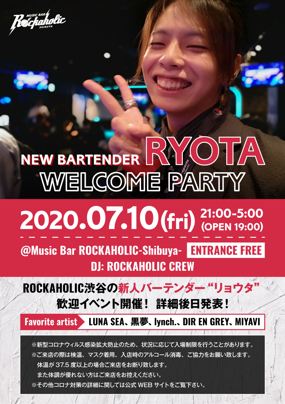 https://bar-rockaholic.jp/shibuya/blog/ABD47A1E-DEFC-4EF4-9852-25723A0CAB1D.jpeg