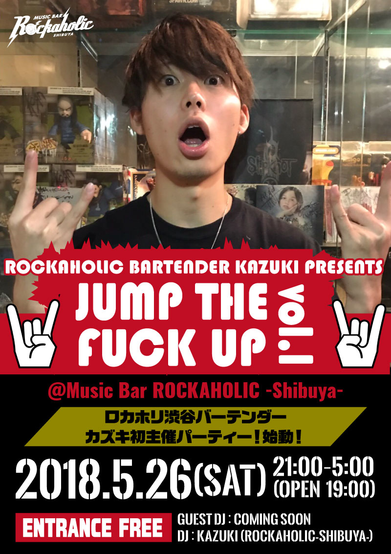 https://bar-rockaholic.jp/shibuya/blog/AC793BB3-4B6D-462F-9877-06BBC9ED2C36.jpeg