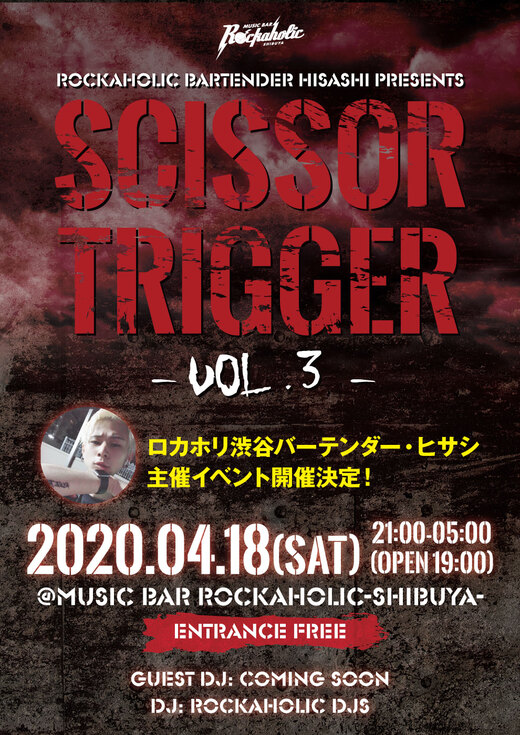 https://bar-rockaholic.jp/shibuya/blog/AD1CB0C5-510E-40F4-BAC2-CF34ABE70A15.jpeg