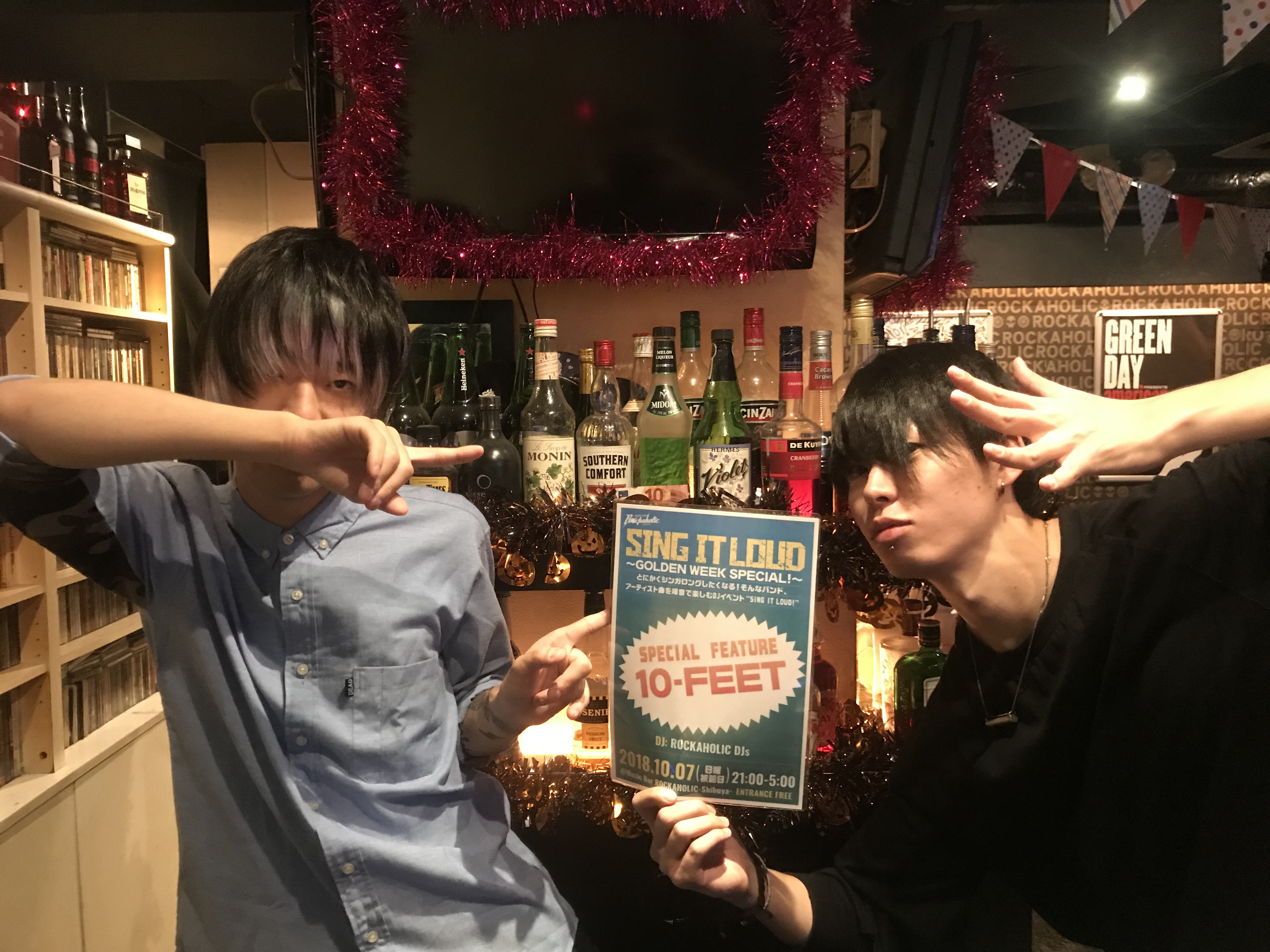 https://bar-rockaholic.jp/shibuya/blog/AF61ACA6-E359-4F03-8F3A-A218D87B59DD.jpeg