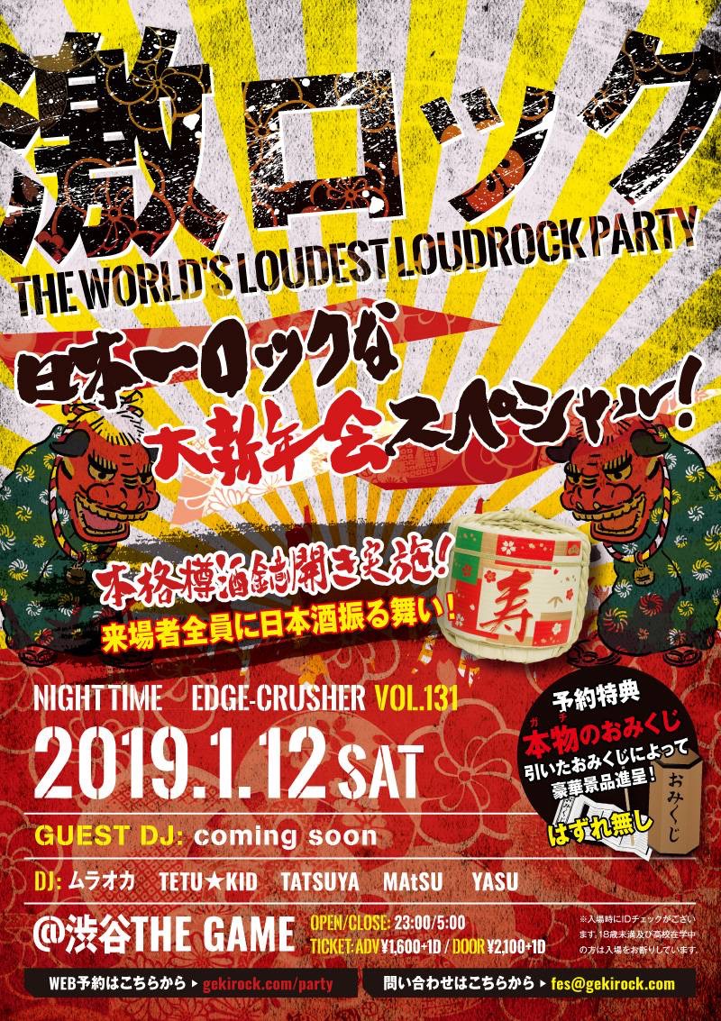 https://bar-rockaholic.jp/shibuya/blog/B0E8BC76-FDB5-43C8-920E-B74895AB5F60.jpeg