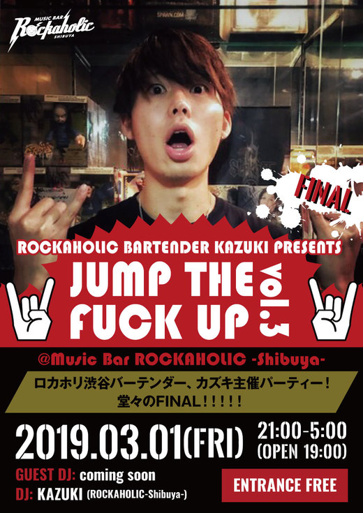 https://bar-rockaholic.jp/shibuya/blog/BA7C3E5C-3B91-4ACE-910D-3F89D8701160.jpeg