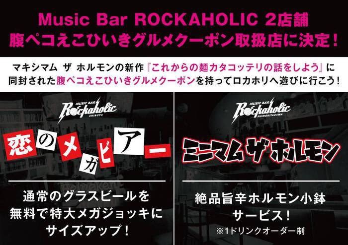 https://bar-rockaholic.jp/shibuya/blog/BA9C8702-1CF5-4AC8-8D9A-6EDD85A2DDE0.jpeg