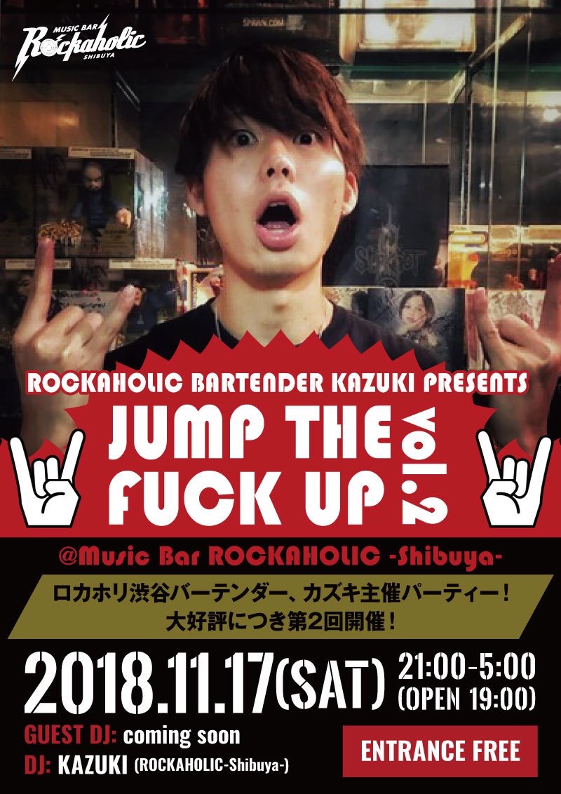 https://bar-rockaholic.jp/shibuya/blog/BED99975-E03D-400A-8DA4-69BA3A224849.jpeg