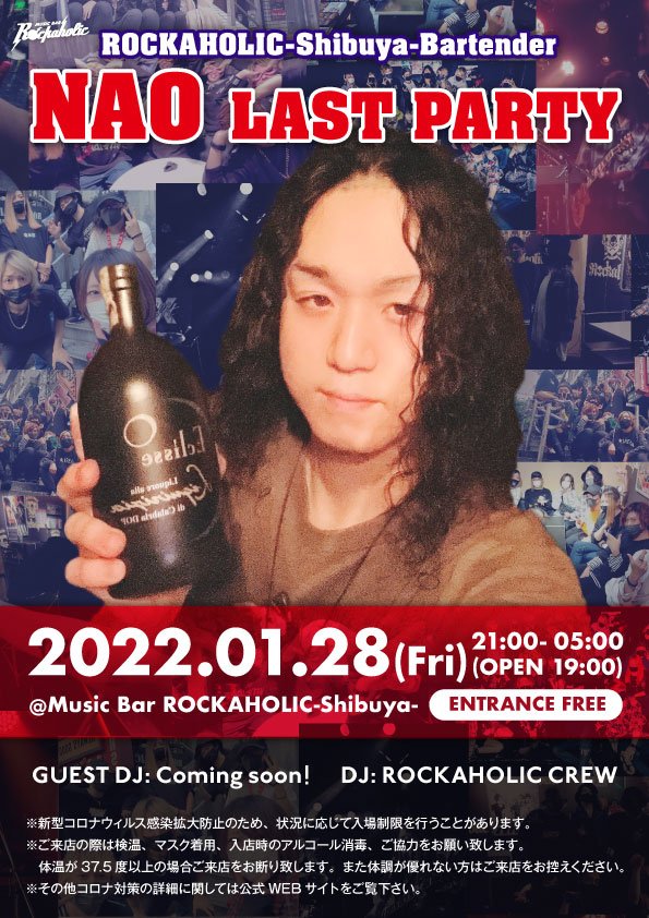 https://bar-rockaholic.jp/shibuya/blog/BEF5AA73-8F12-41B0-9D8A-23C7B83FAD89.jpeg