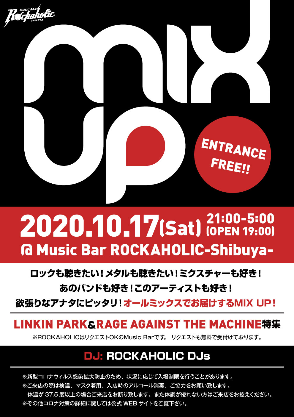 https://bar-rockaholic.jp/shibuya/blog/BF02B536-6AB7-4FC3-A2DA-FB05F6099447.jpeg