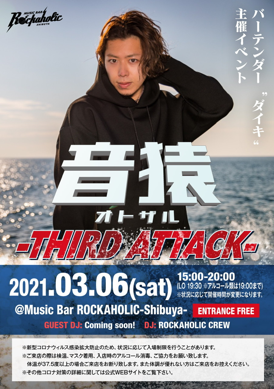 https://bar-rockaholic.jp/shibuya/blog/D39919ED-58B1-41A1-9A8F-778026A576BD.jpeg
