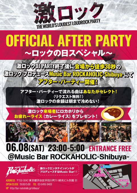 https://bar-rockaholic.jp/shibuya/blog/D8GTVF7XUAAbXP8.jpg