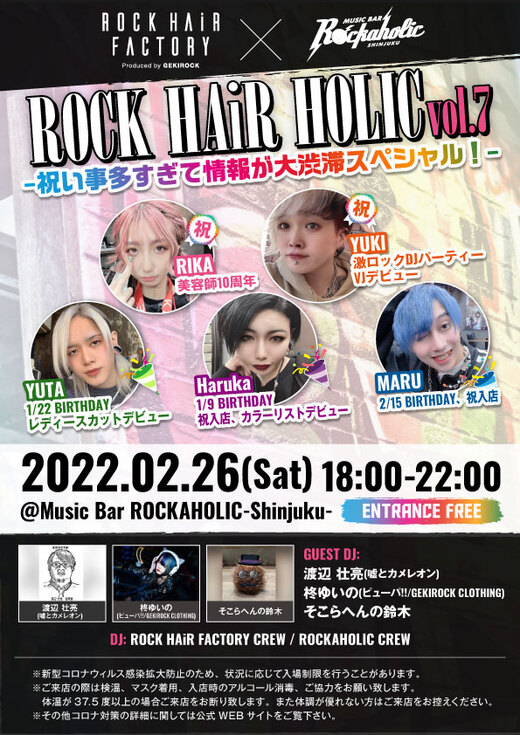 https://bar-rockaholic.jp/shibuya/blog/DA2B69A0-D9B6-47C9-9A0B-E6E444596EAB.jpeg