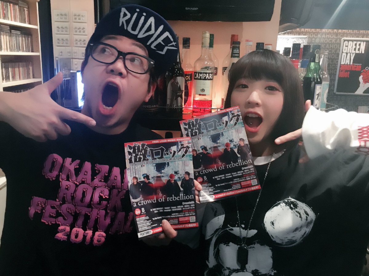 https://bar-rockaholic.jp/shibuya/blog/DO_NdH-UEAAJ10l.jpg