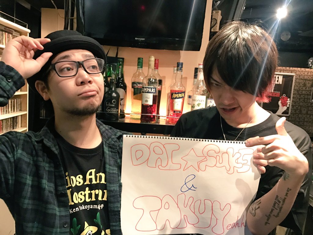https://bar-rockaholic.jp/shibuya/blog/DXb8J3NU0AIorWW.jpg