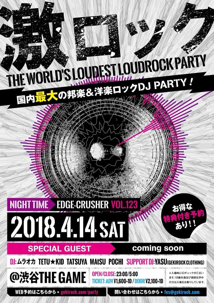 https://bar-rockaholic.jp/shibuya/blog/DZ-HzC6VMAAnfoI.jpg