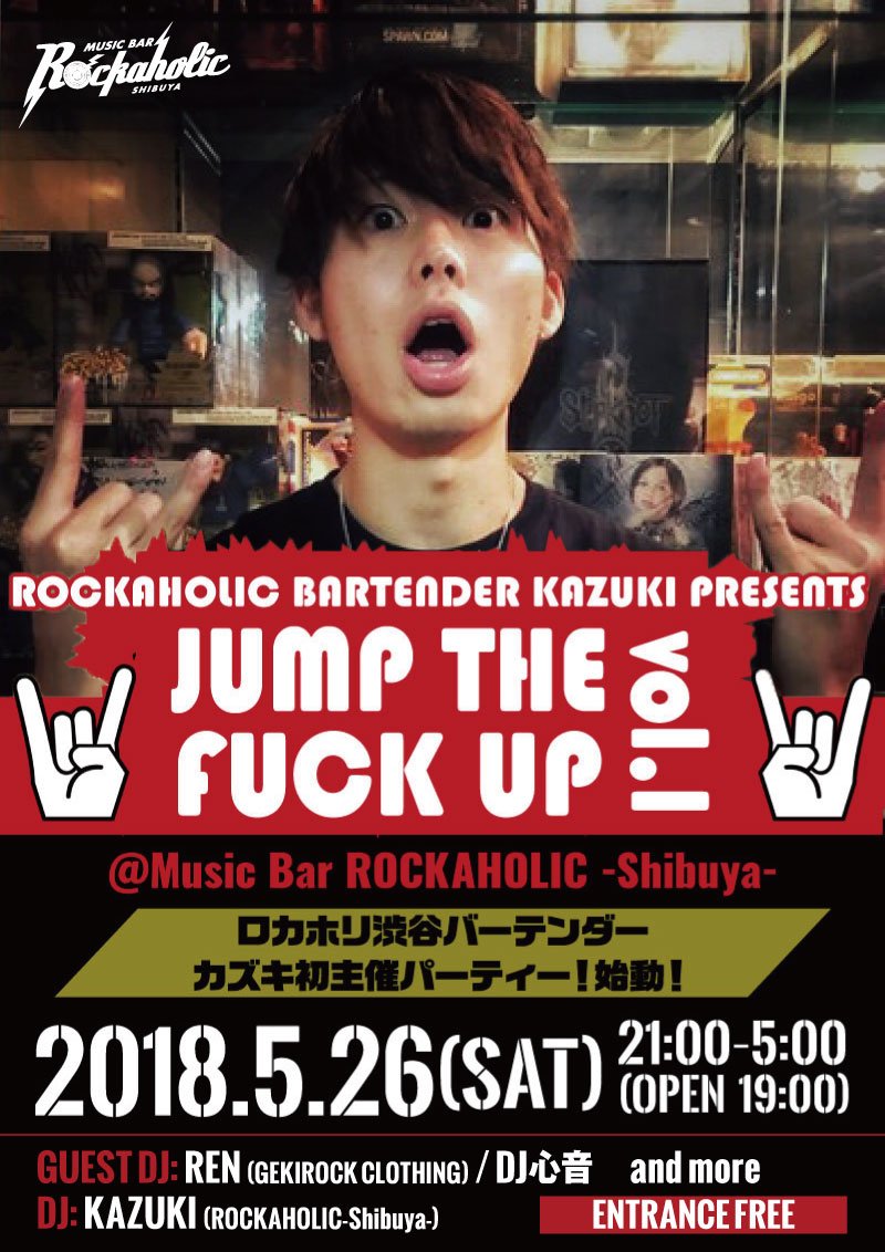 https://bar-rockaholic.jp/shibuya/blog/DdZBZbwU0AAGeh3.jpg