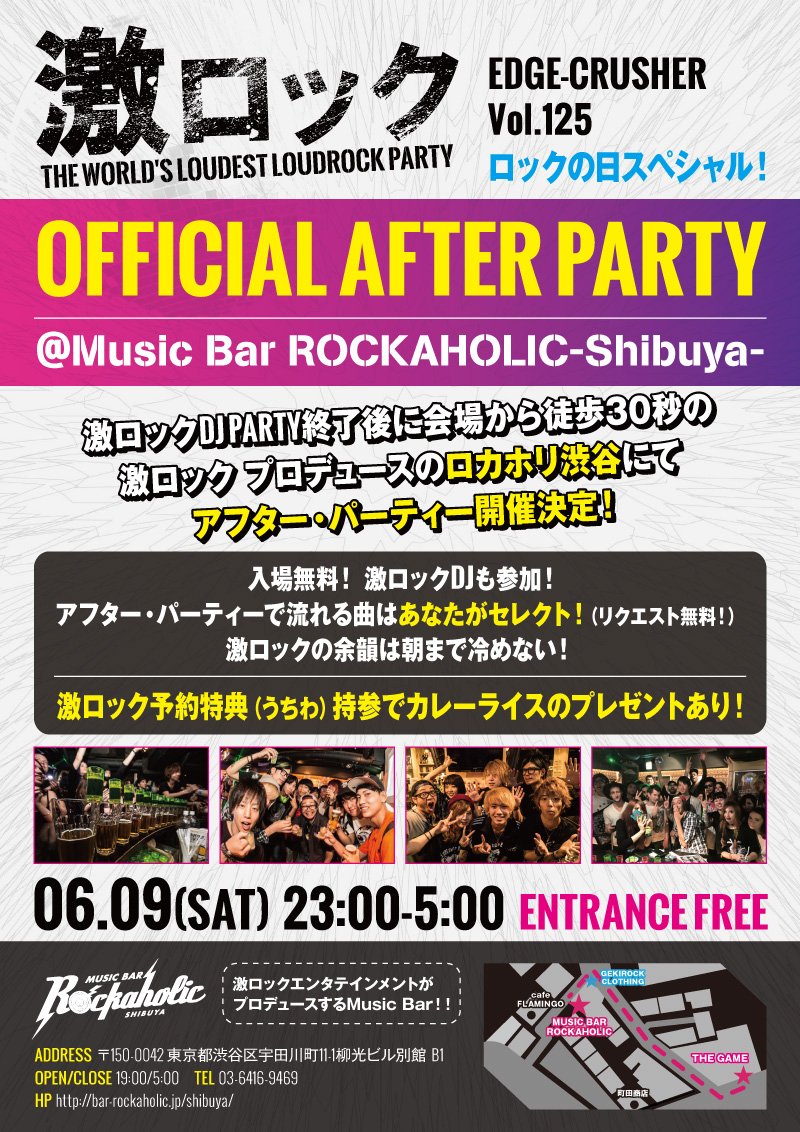https://bar-rockaholic.jp/shibuya/blog/De06qHyUYAAclAM.jpg