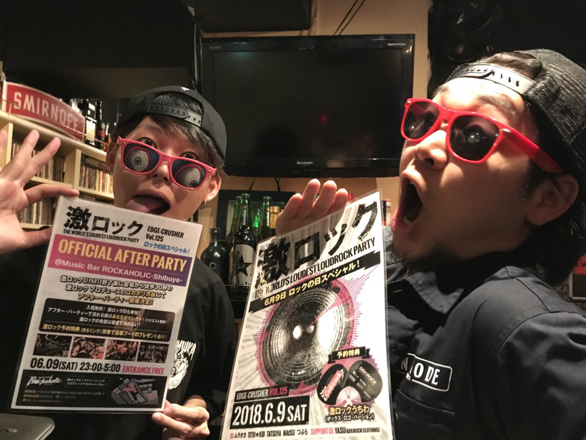 https://bar-rockaholic.jp/shibuya/blog/DfPeXTvUYAAQArj.jpg