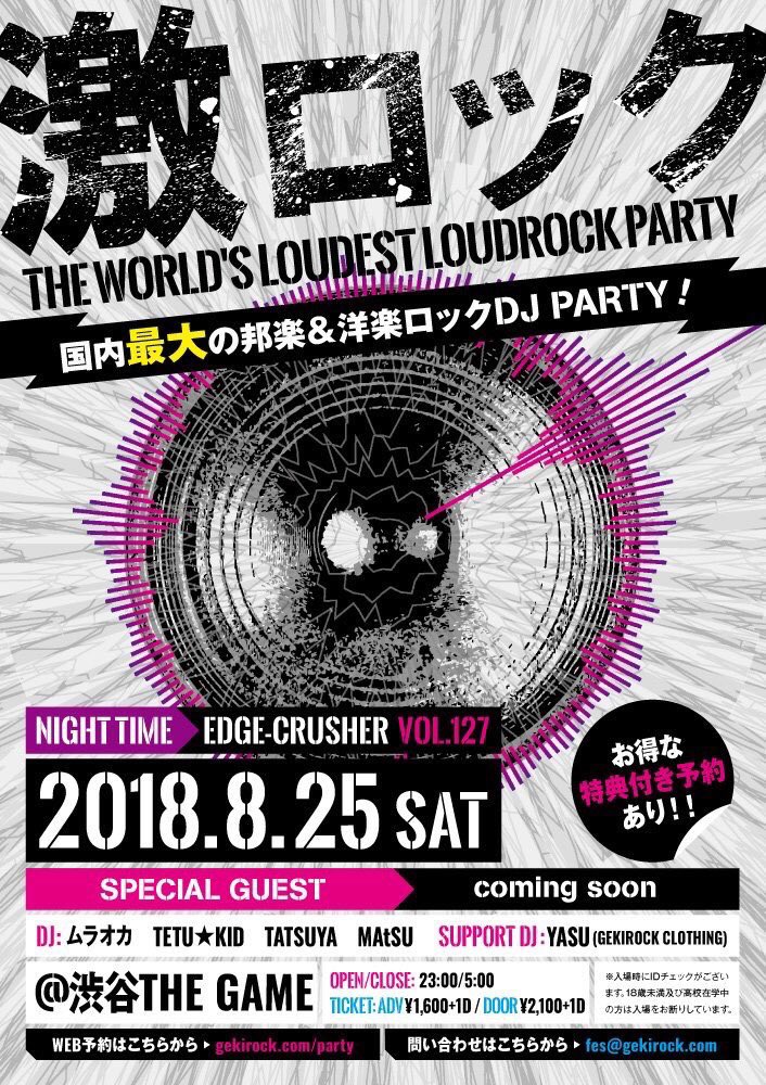 https://bar-rockaholic.jp/shibuya/blog/DkEJOvRU8AAfre7.jpg