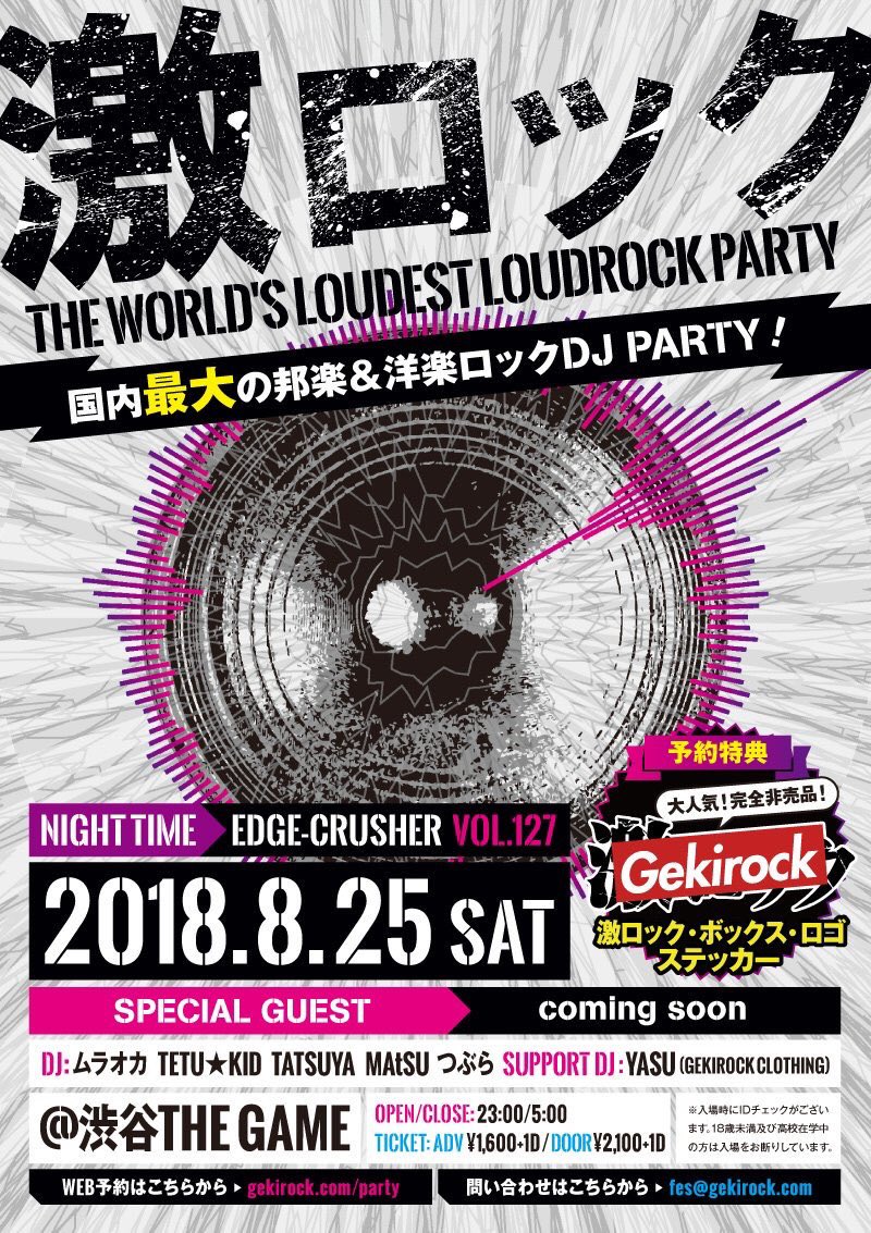 https://bar-rockaholic.jp/shibuya/blog/DlANP-7UYAE_lZQ.jpg