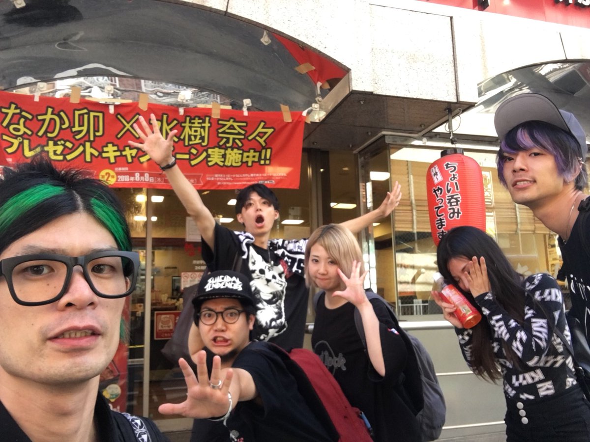 https://bar-rockaholic.jp/shibuya/blog/DlgzErqV4AAYpaQ.jpg