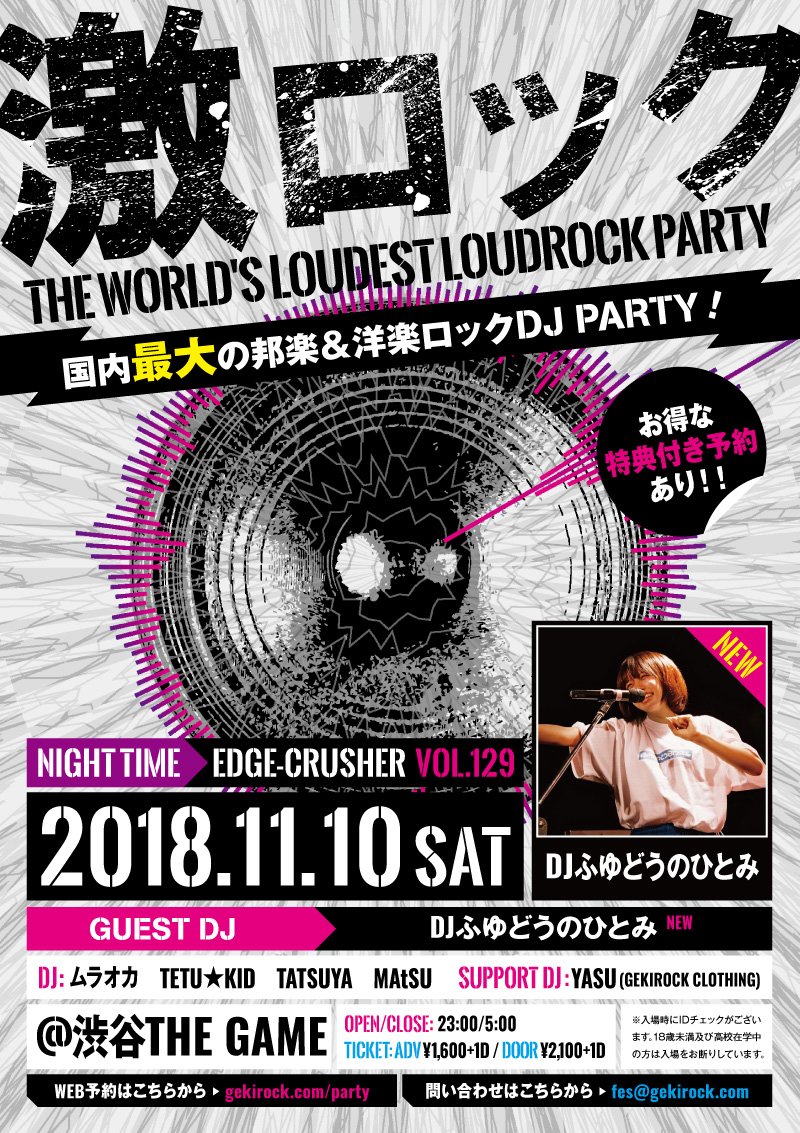 https://bar-rockaholic.jp/shibuya/blog/DqWQqQVWoAEyHOq.jpg