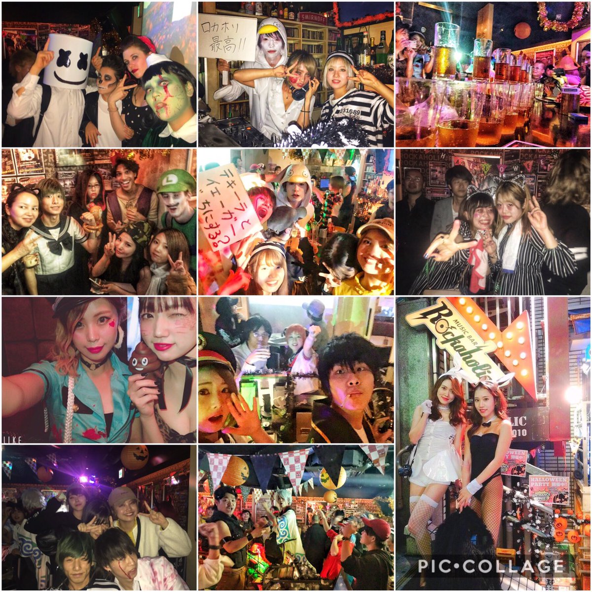 https://bar-rockaholic.jp/shibuya/blog/DqqE6CqV4AARPjB.jpg