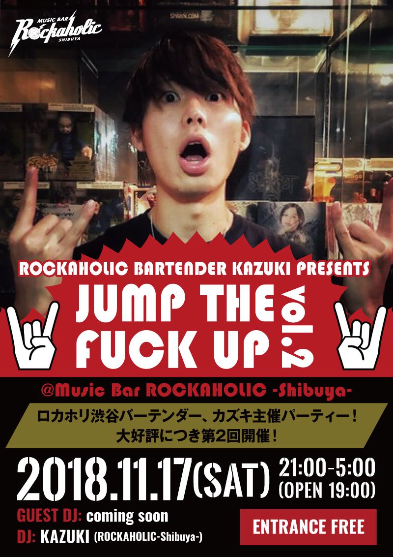 https://bar-rockaholic.jp/shibuya/blog/DqqagSjU8AA5aZD.jpg