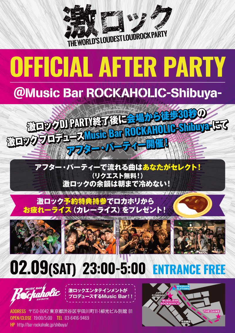 https://bar-rockaholic.jp/shibuya/blog/DxZ7sosU8AA1fn9.jpg