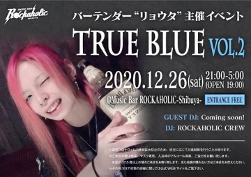 https://bar-rockaholic.jp/shibuya/blog/ED45BF9F-998B-4E6F-87FF-7185CA3BF7A0.jpeg